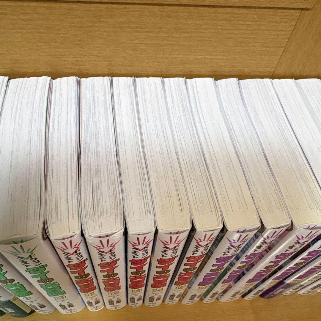 ドラゴンクエスト ダイの大冒険 新装彩録版　全25巻セット 全巻初版
