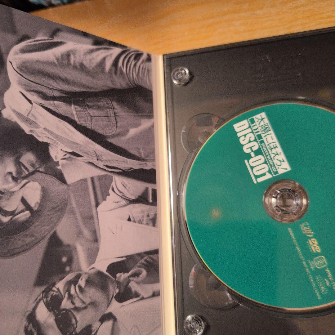 太陽にほえろ!1977 DVD-BOX ロッキー刑事登場!〈初回生産限定・4枚…