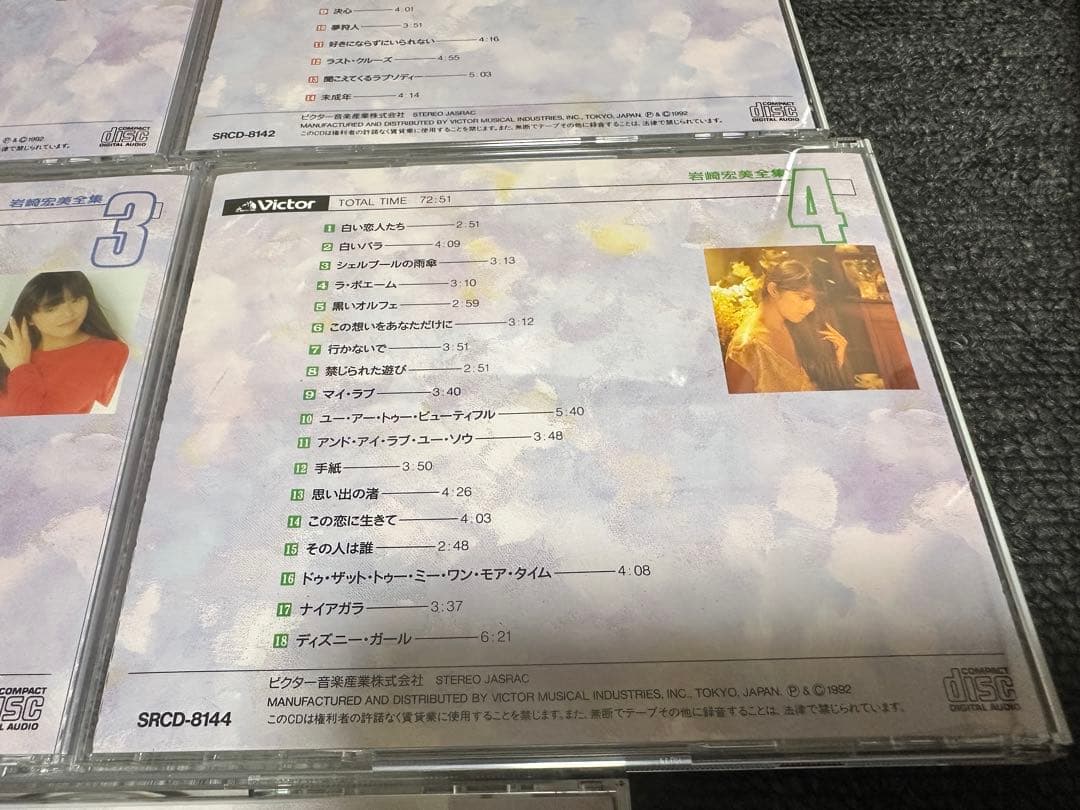 岩崎宏美全集、5枚のCD BOX