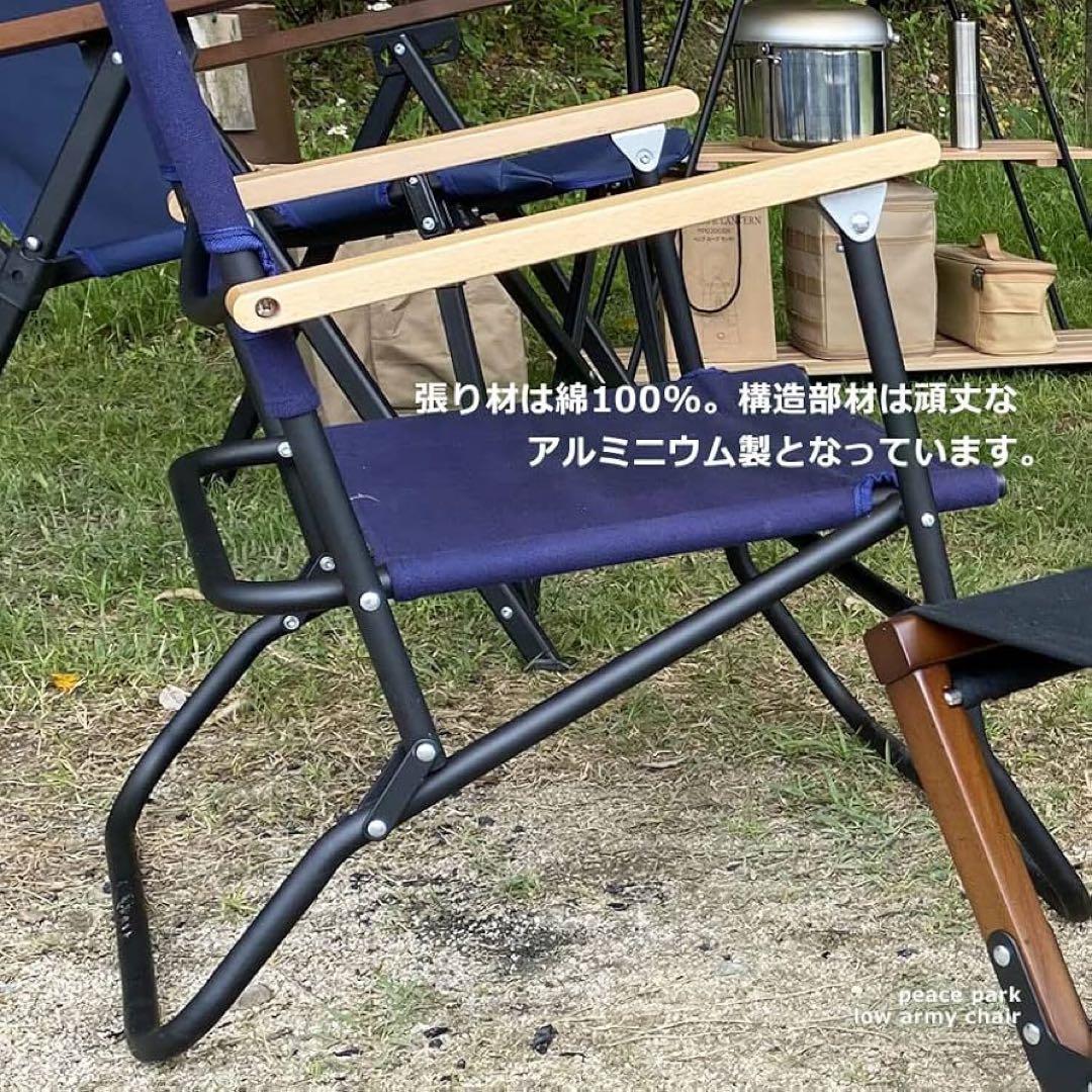 【2脚セット】ピースパーク 椅子 ローアーミーチェア PP0620 タン