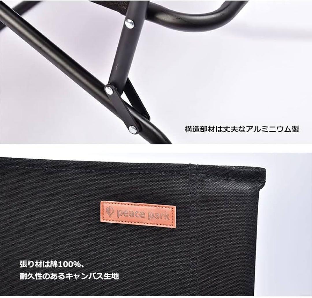 【2脚セット】ピースパーク 椅子 ローアーミーチェア PP0620 タン