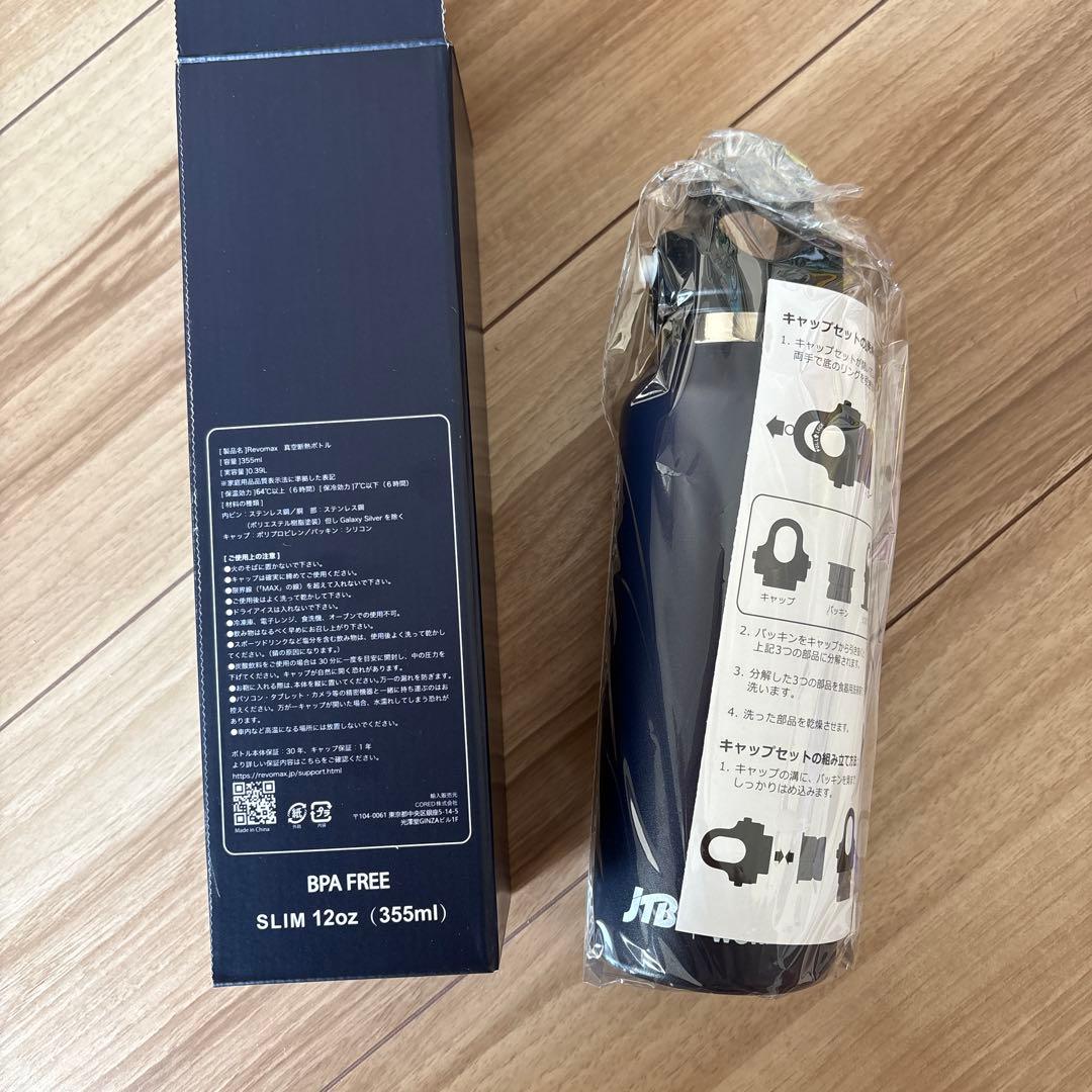 MLB WORLD TOUR TOKYO SERIES 2025 水筒