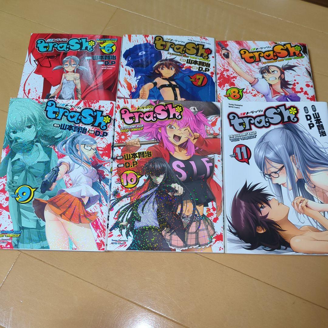 trash. 全11巻セット