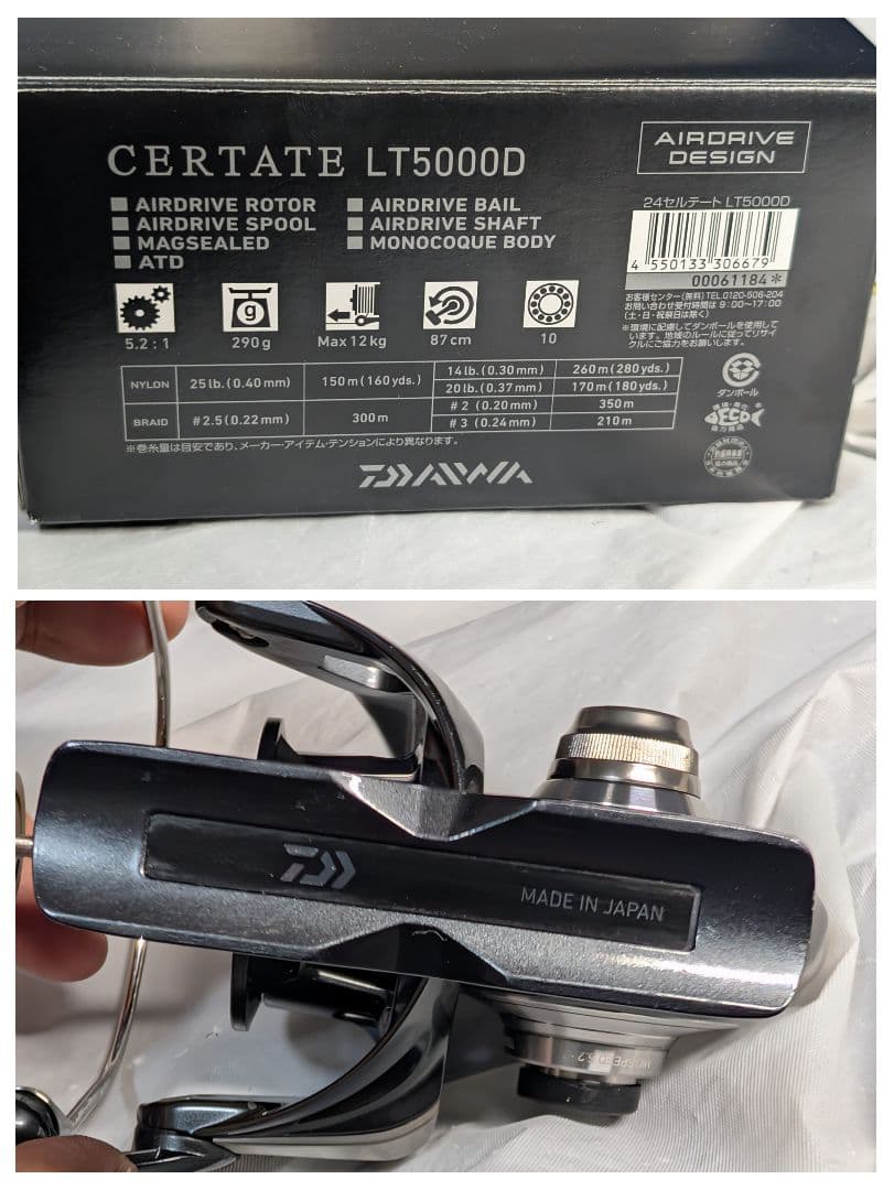 ダイワ　24セルテート LT5000D　管81HP 本体のみ　ボディ　日本製
