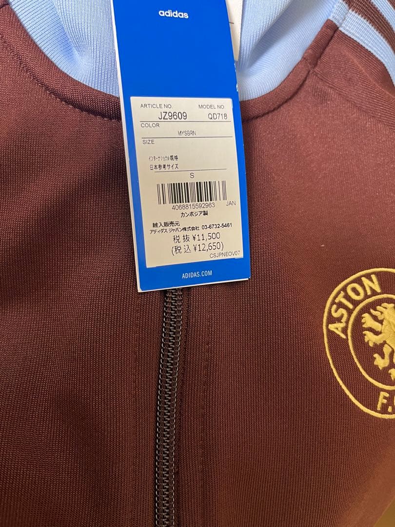 アストン・ヴィラ ORIGINALS トラックトップ S