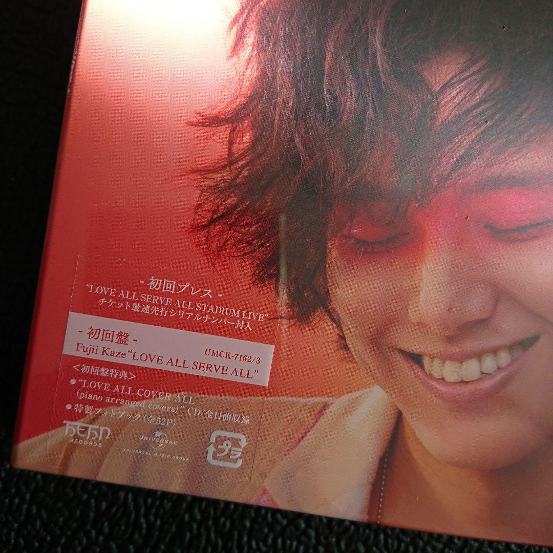 FUJI KAZE LOVE ALL SERVE ALL 初回限定盤