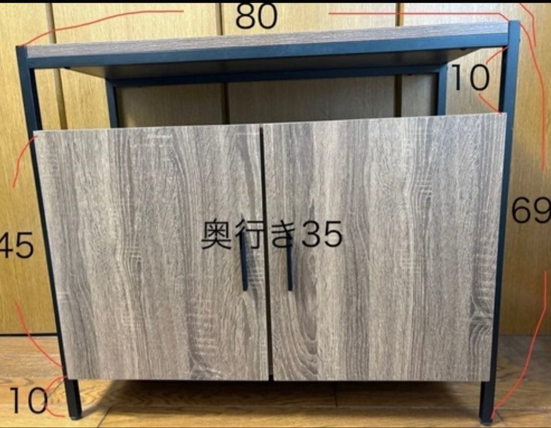 あまちゃん　棚　テレビ台　チェスト　キャビネット