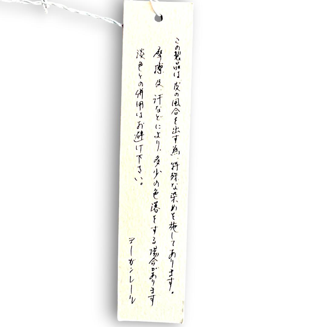 ヨーガンレール　トートバック　ハンドバック　ビジネスバック　がま口　オレンジ