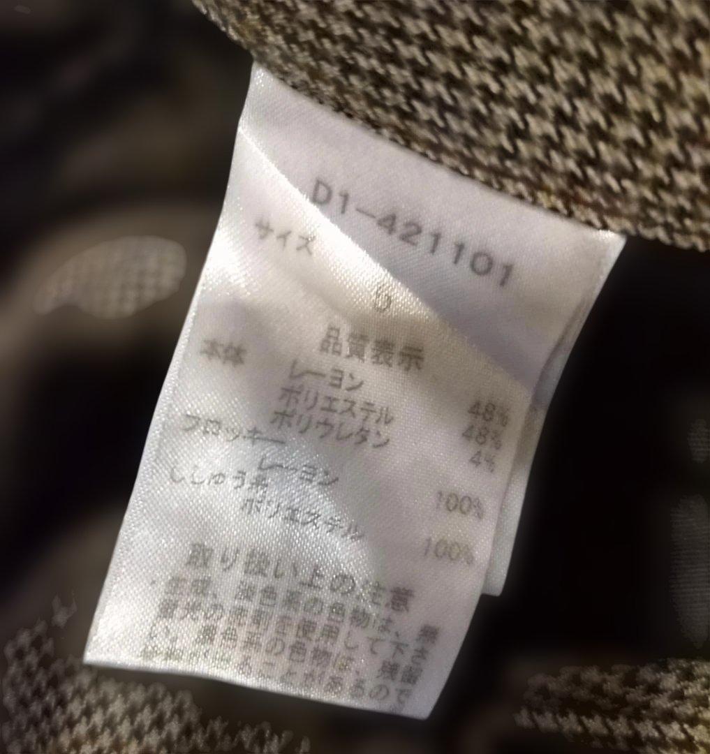 ダンスウイズドラゴン　冬物　サイズ5　2本セット