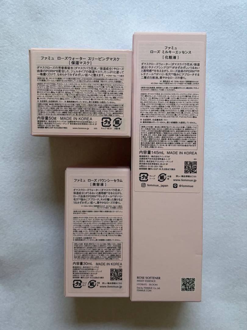 美品 FEMMUE ローズシリーズ セット