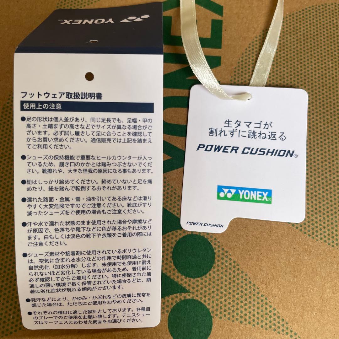 バドミントンシューズYONEX 22cmパワークッションカスケードアクセルスリム