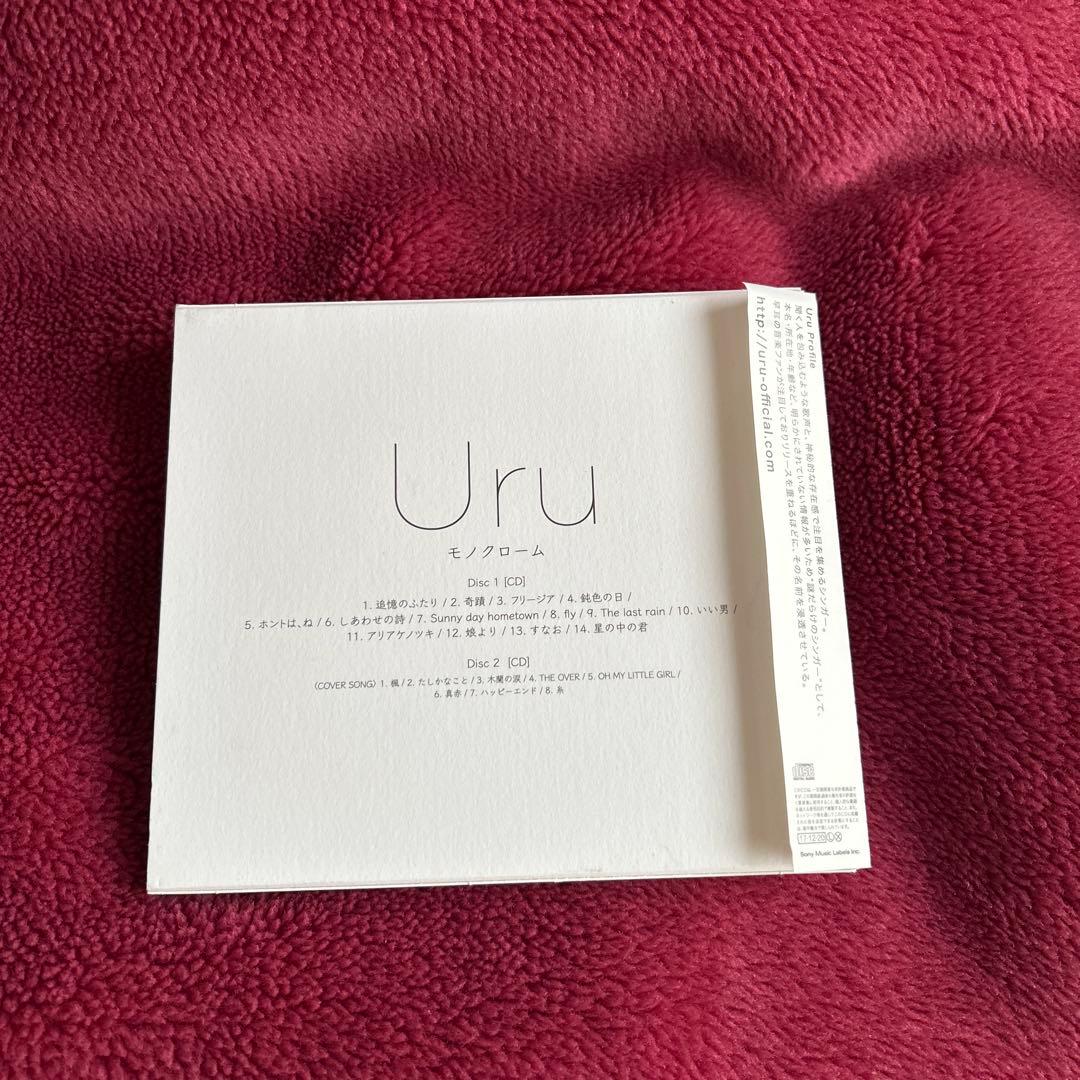 Uru モノクローム　初回限定盤B カバー盤