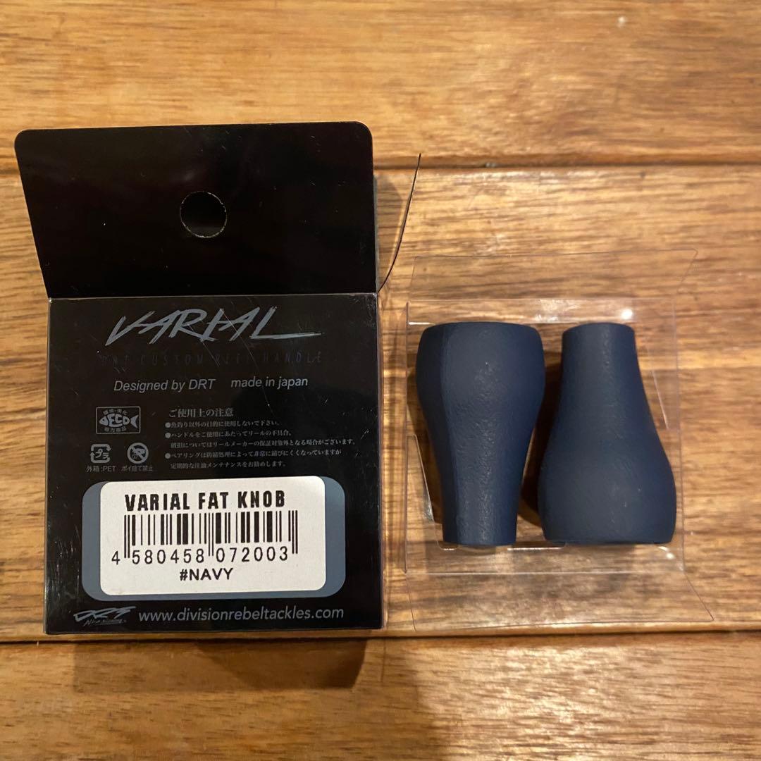 drt バリアル　ファットノブ　ネイビー