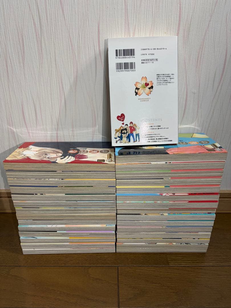 君に届け 1〜30巻　全巻セット　完結記念特製版