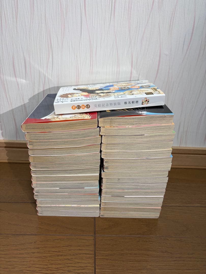 君に届け 1〜30巻　全巻セット　完結記念特製版