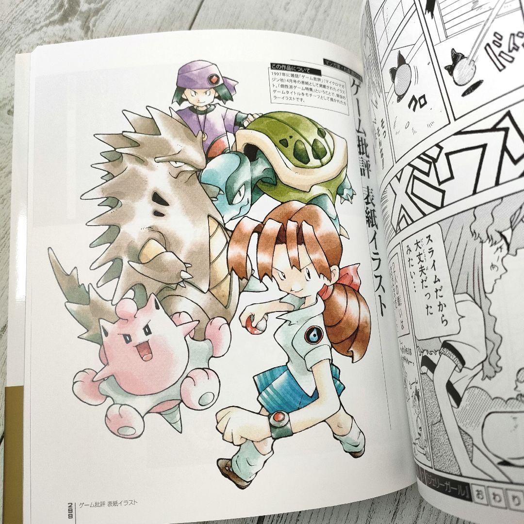 杉森建の仕事 『クインティ』から『ジェリーボーイ』『ポケットモンスター』25年…