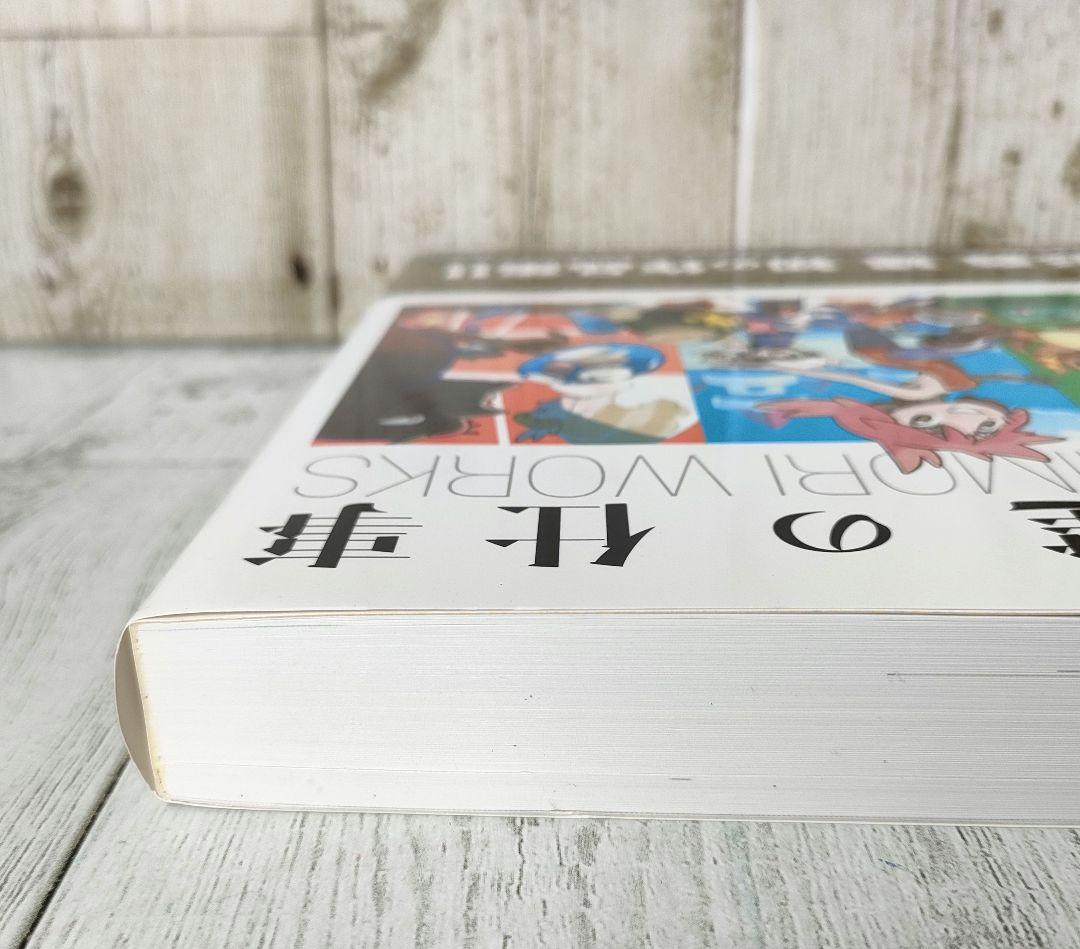 杉森建の仕事 『クインティ』から『ジェリーボーイ』『ポケットモンスター』25年…