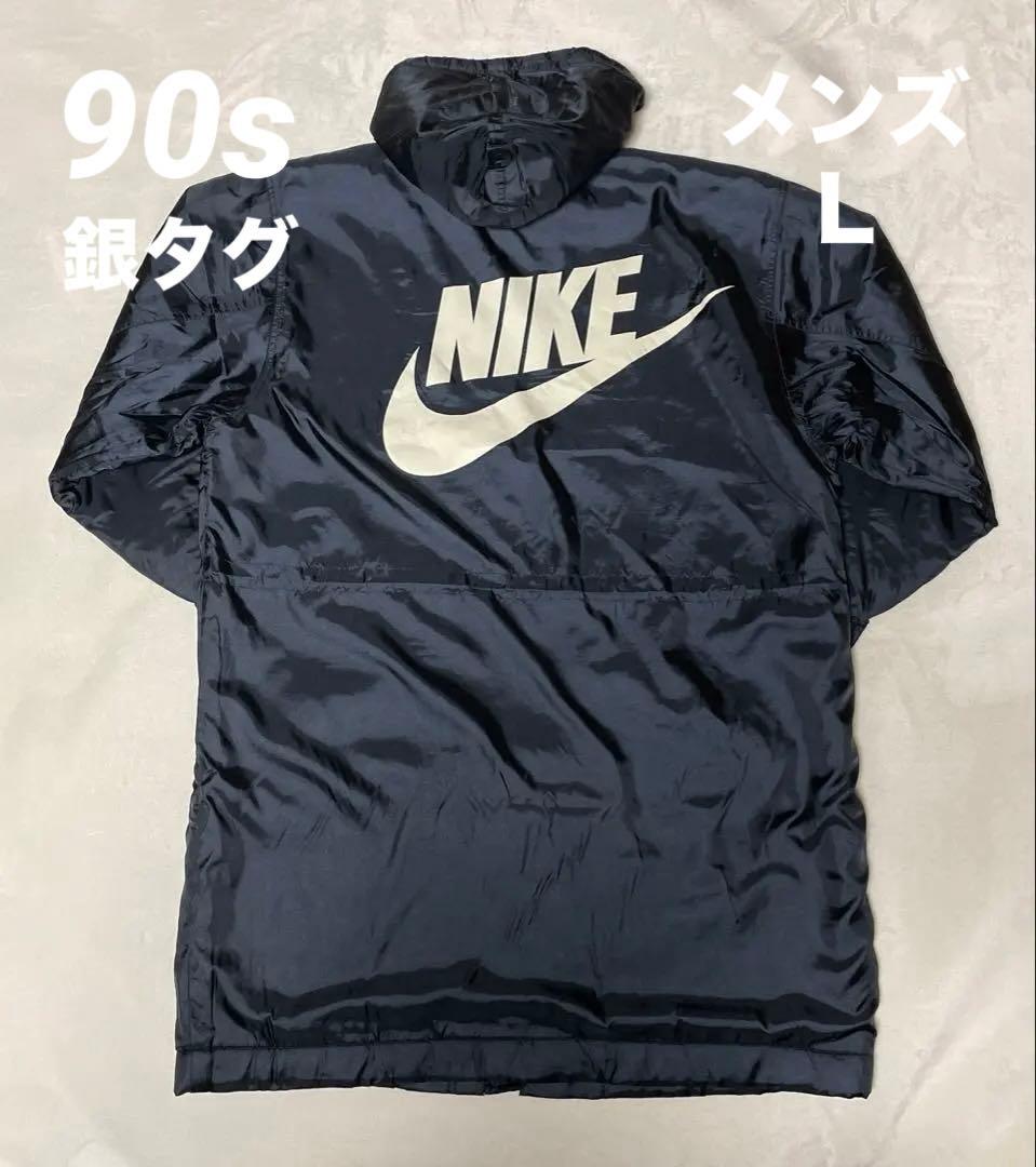 【90s】NIKE 銀タフード付きベンチコート ブラック 背中デカロゴ 美品