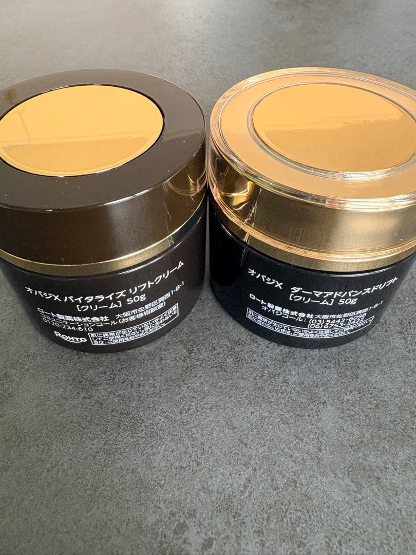 Obagi Xバイタライズクリーム、ダーマアドバンスドリフト2個セット