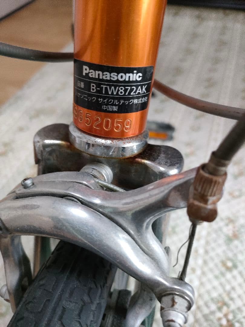 パナソニック ライトウィング B-TW872K 18型 7速 折りたたみ自転車
