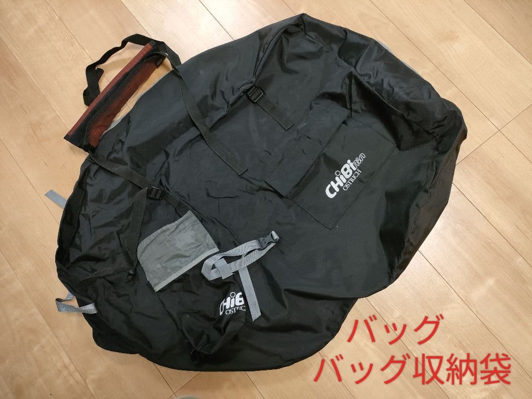 パナソニック ライトウィング B-TW872K 18型 7速 折りたたみ自転車