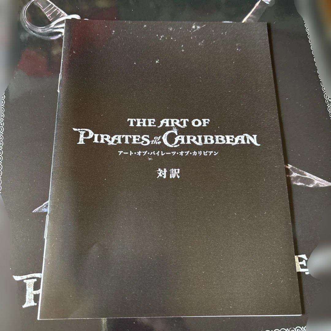 パイレーツオブカリビアン　コレクターズセット