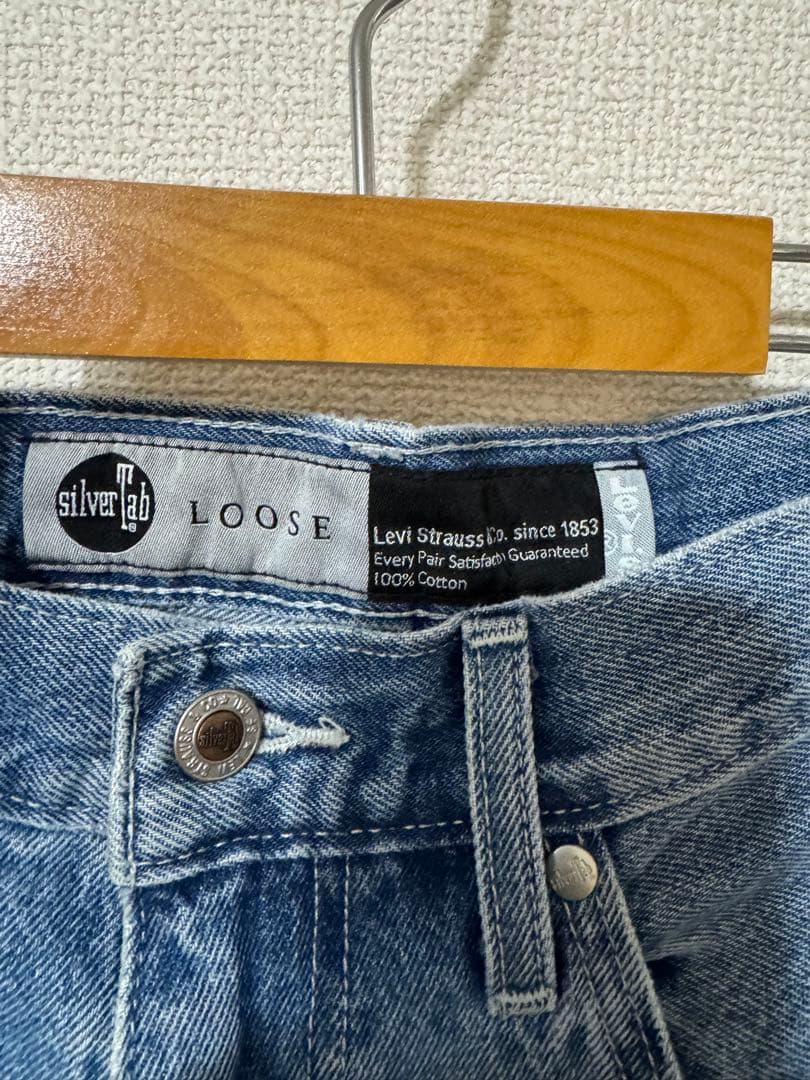 と*と様 levi's silver tab LOOS その他　まとめ売り