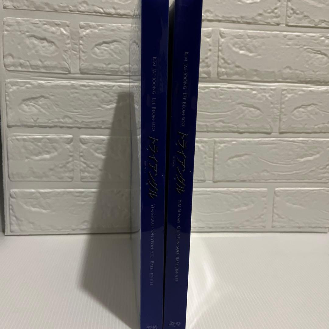 トライアングル初回限定プレミアム版DVD BOX 1＆２セット 【韓国ドラマ】