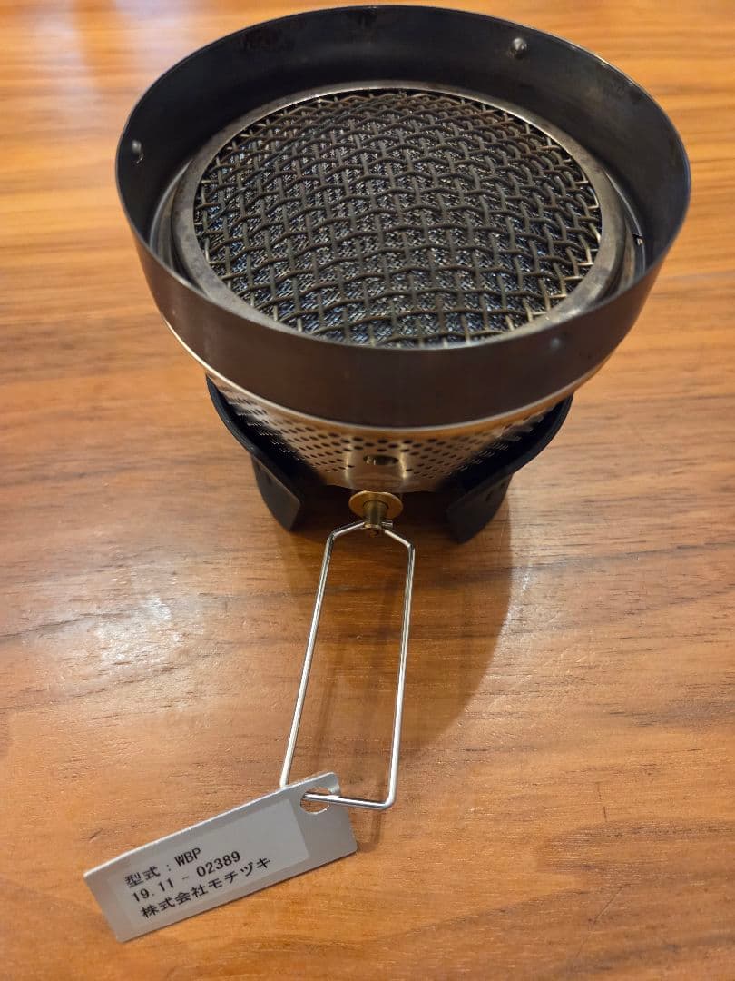 MSR ウィンドバーナーパーソナルストーブシステム