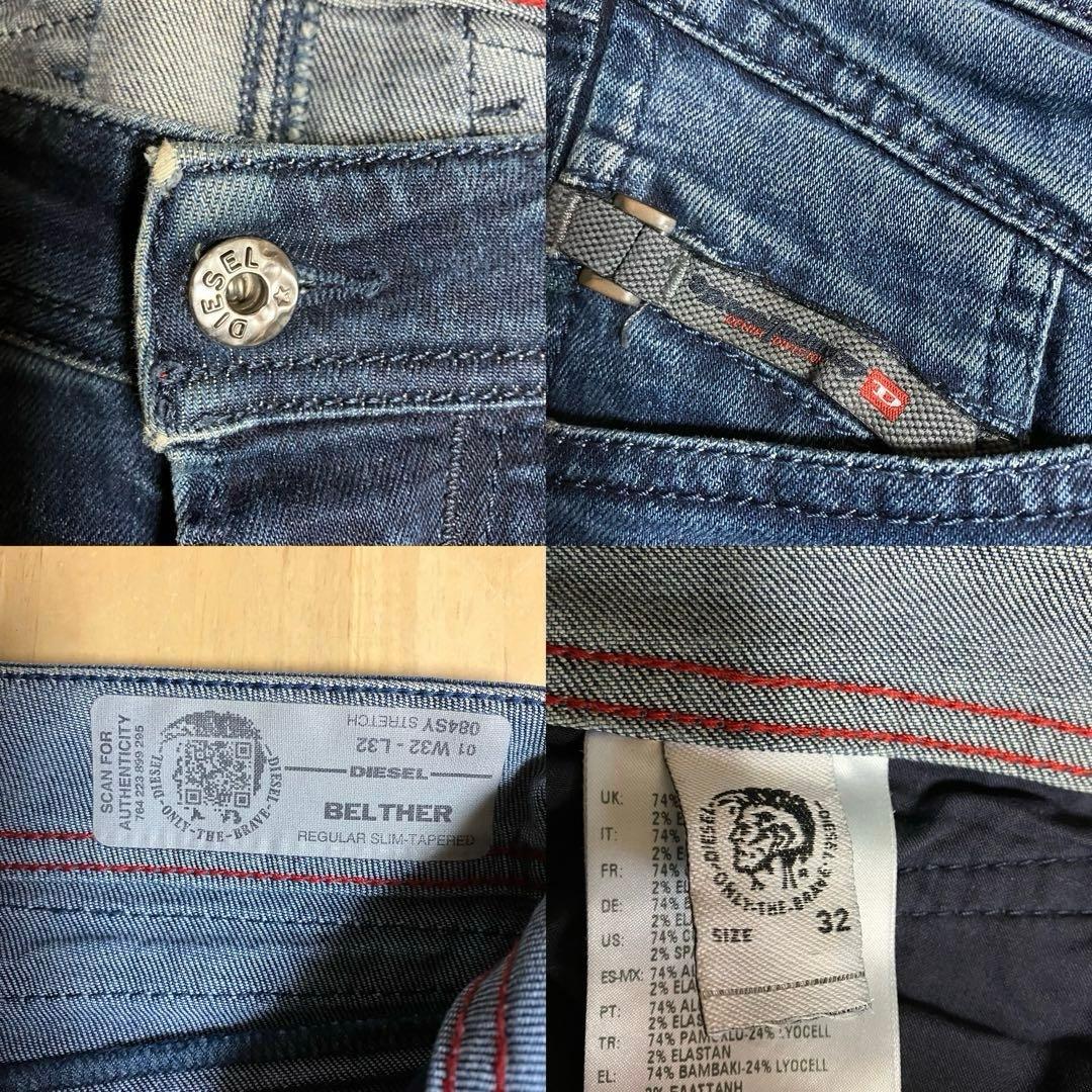 【美品】 DIESEL BELTHER 084SY W32 ストレッチ デニム