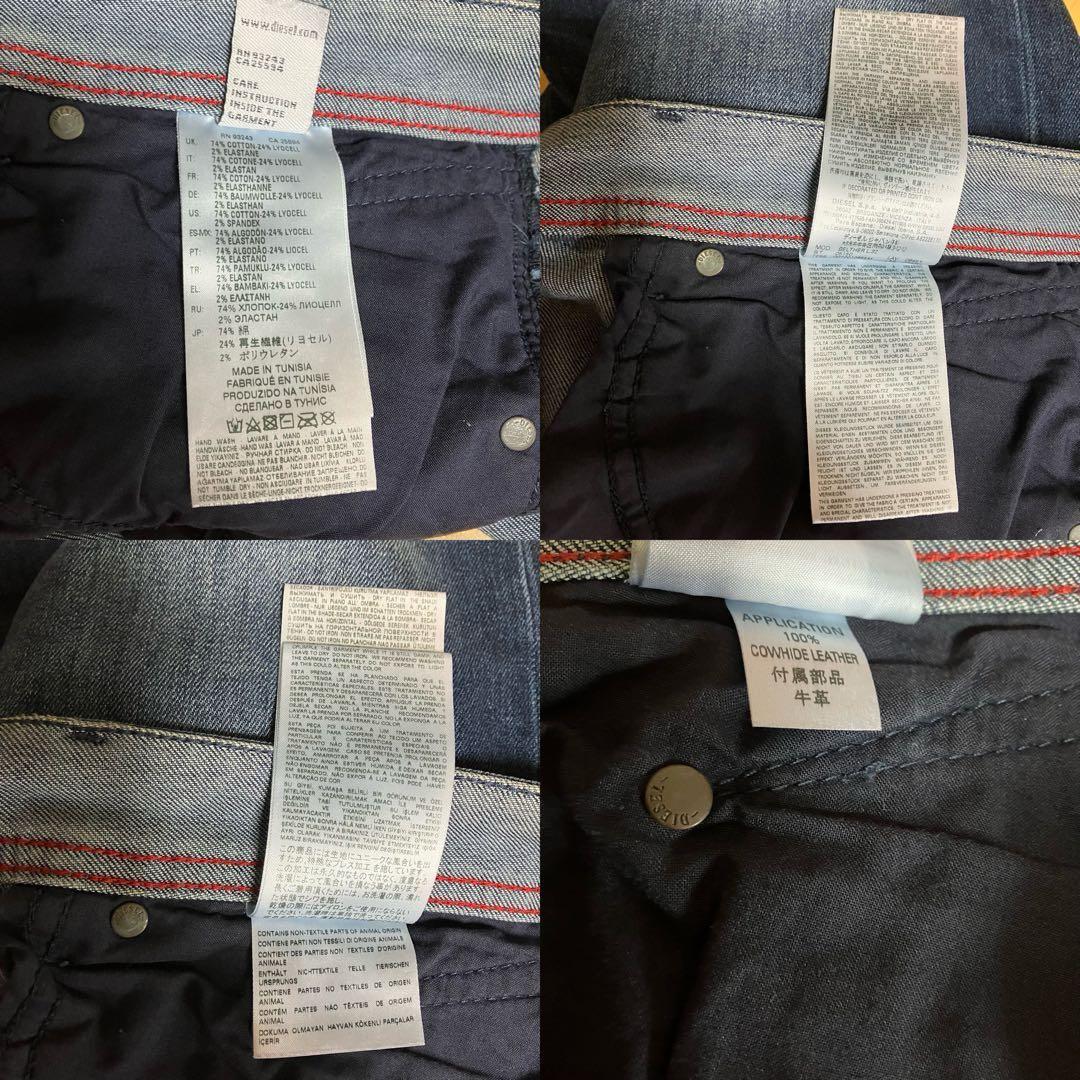 【美品】 DIESEL BELTHER 084SY W32 ストレッチ デニム