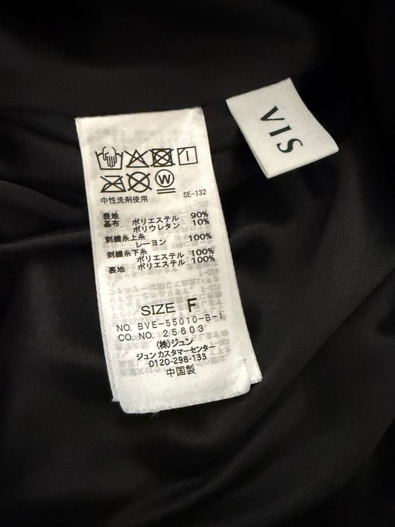 vis 美品　早い者勝ち！刺繍アソートベロアキャミワンピース/2WAY