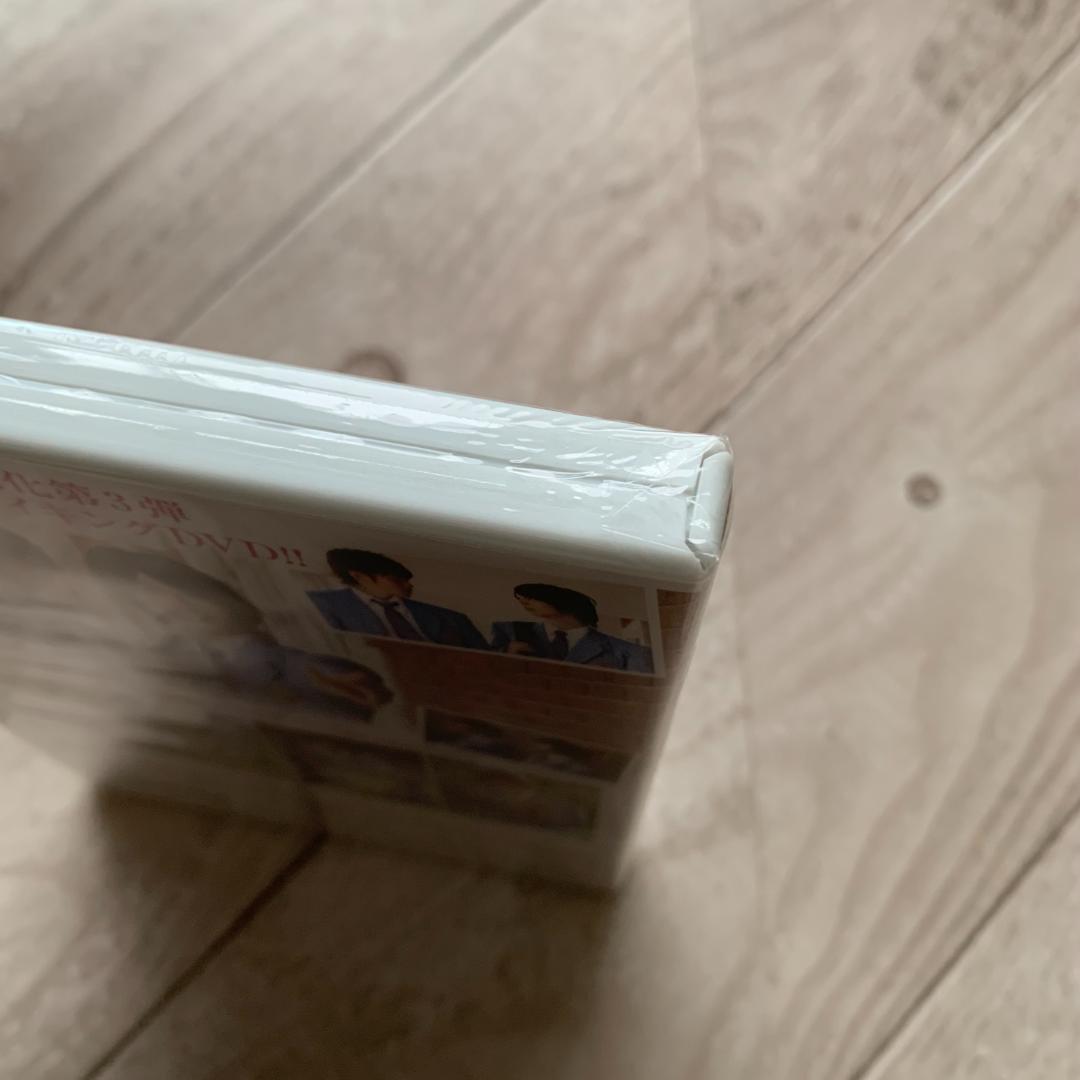 タクミくんシリーズ 美貌のディテイル タクミとギイ 美貌の瞬間：未開封DVD