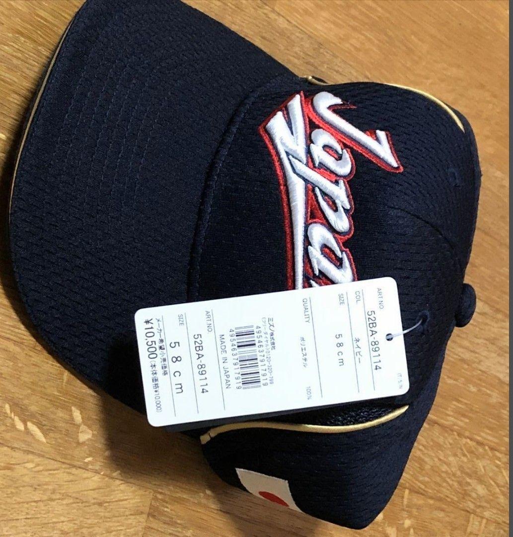 MIZUNOPRO ジャパン 日本代表 ミズノプロ JAPAN プロコレクション