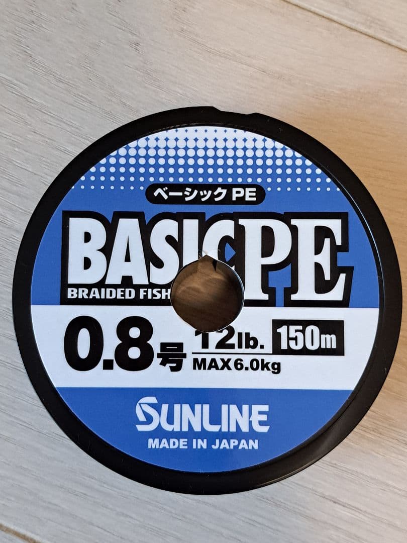 【新品同様】ダイワ 20 レブロス LT 2500S