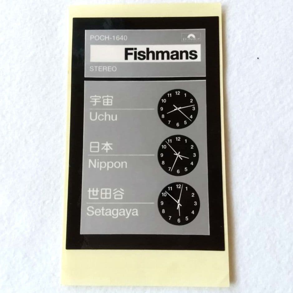 ★お得！Fishmans 後期のオリジナル・アルバム4枚セット！(CD)