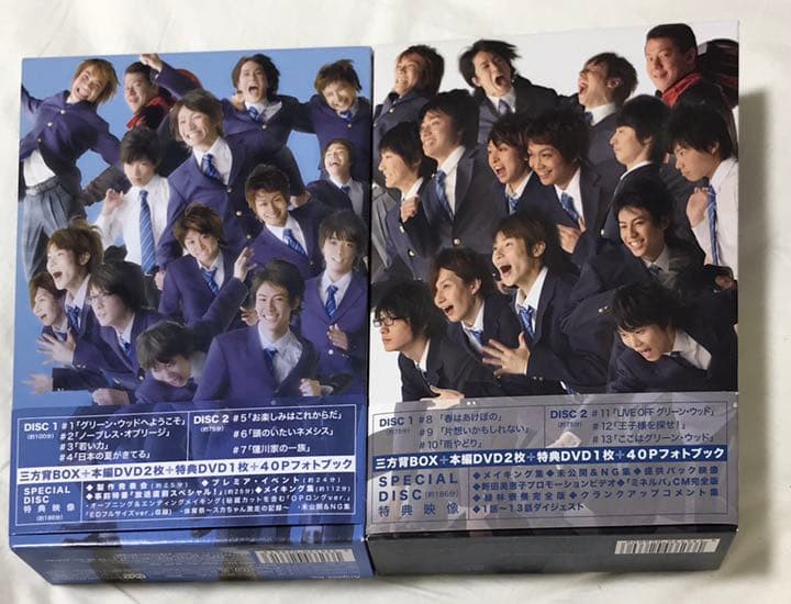 【値下げ】ここはグリーン・ウッド 〜青春男子寮日記〜 DVDBOX 1 2