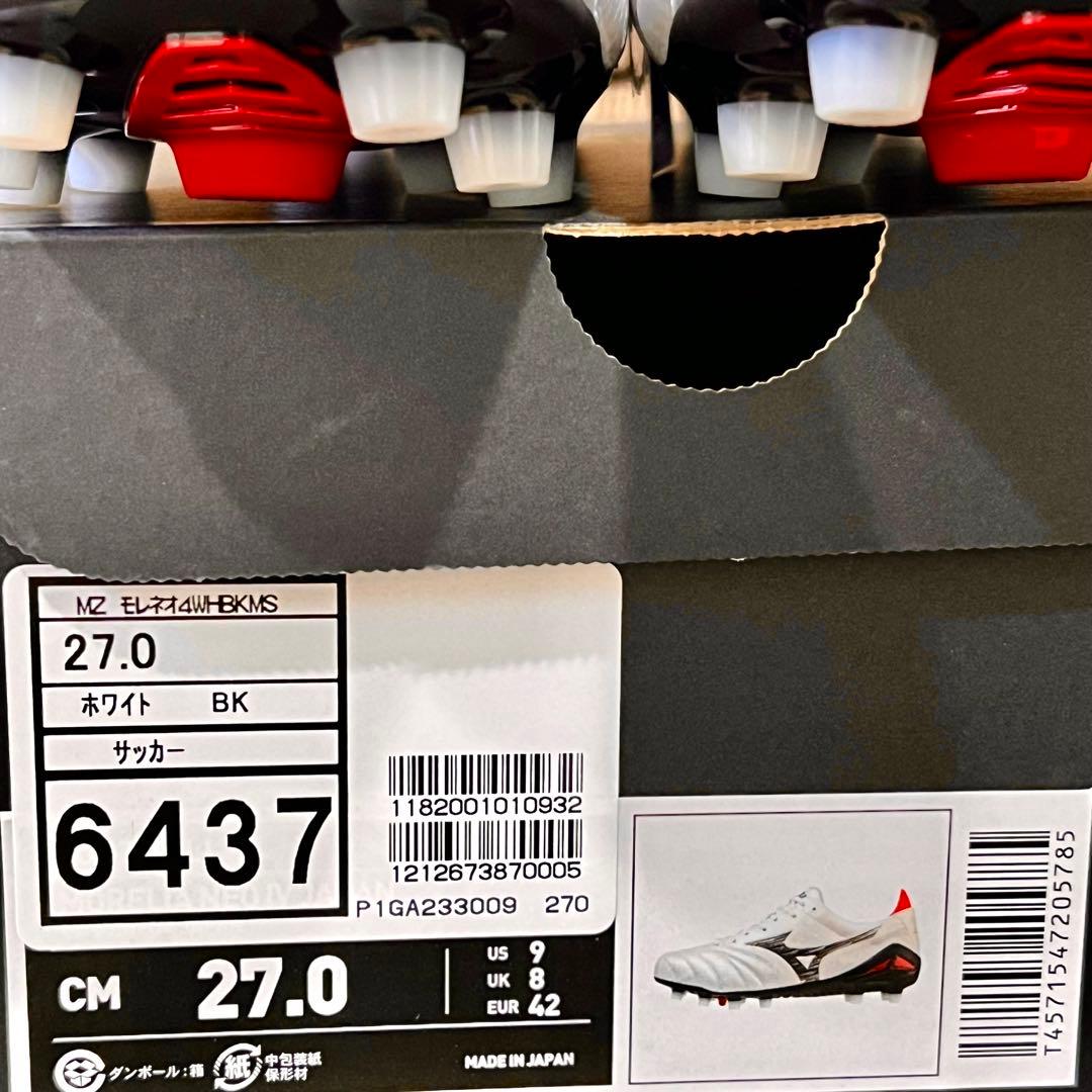 【早い者勝ち】MIZUNO モレリアネオIV JAPAN《27.0cm》