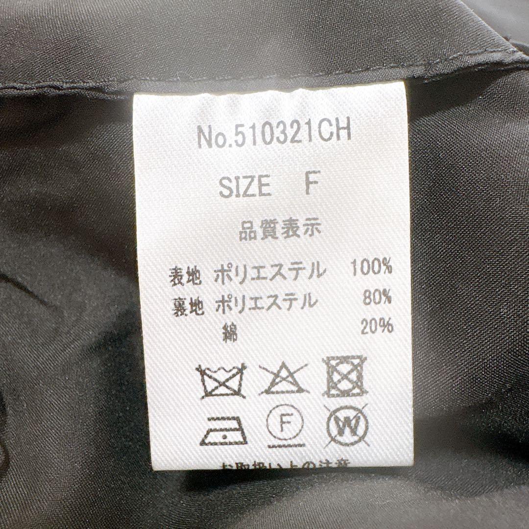 【タグ付】 シアントーキョー × champdelarose 限定コラボ ベスト