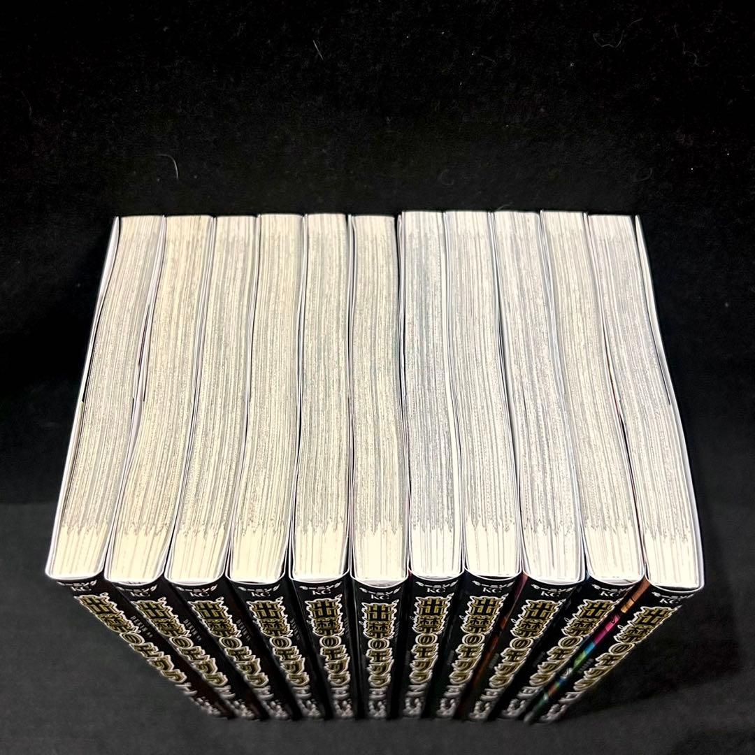 出禁のモグラ 1-11巻 全巻セット 漫画 コミック 江口夏実