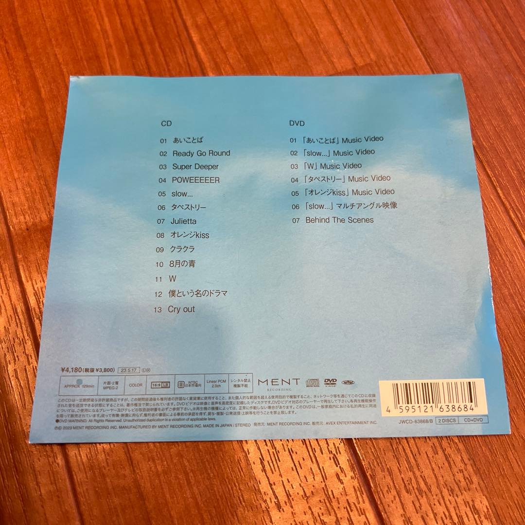 ⚠️専用⚠️ Man アルバム5枚まとめ売り