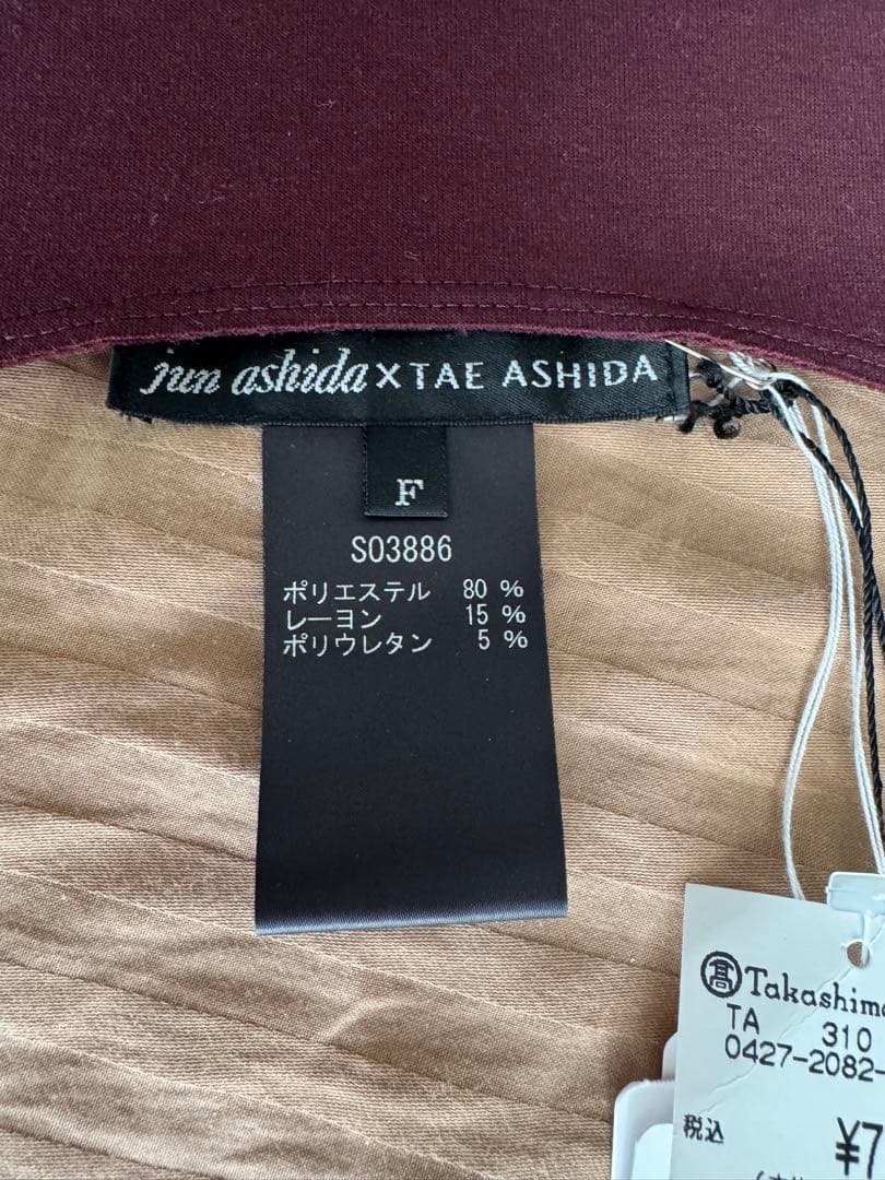 jun ashida ポンチョ