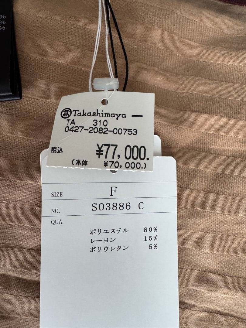 jun ashida ポンチョ