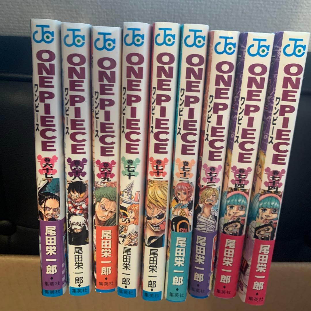 ONE PIECE 1巻〜74巻セット