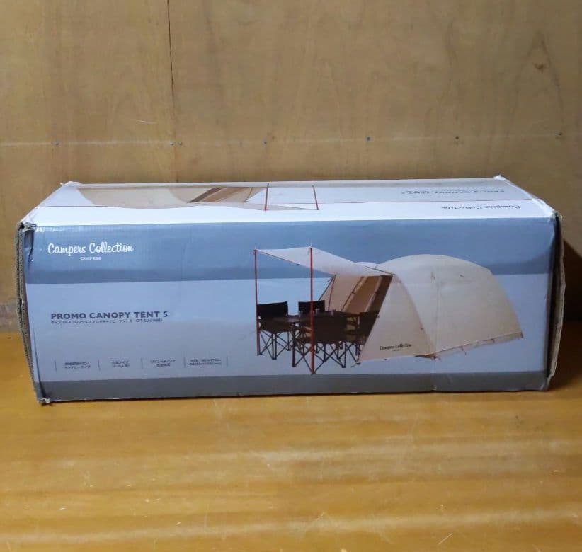 YAMAZEN CPR-5UV プロモキャノピーテント 5 テント4～6人用