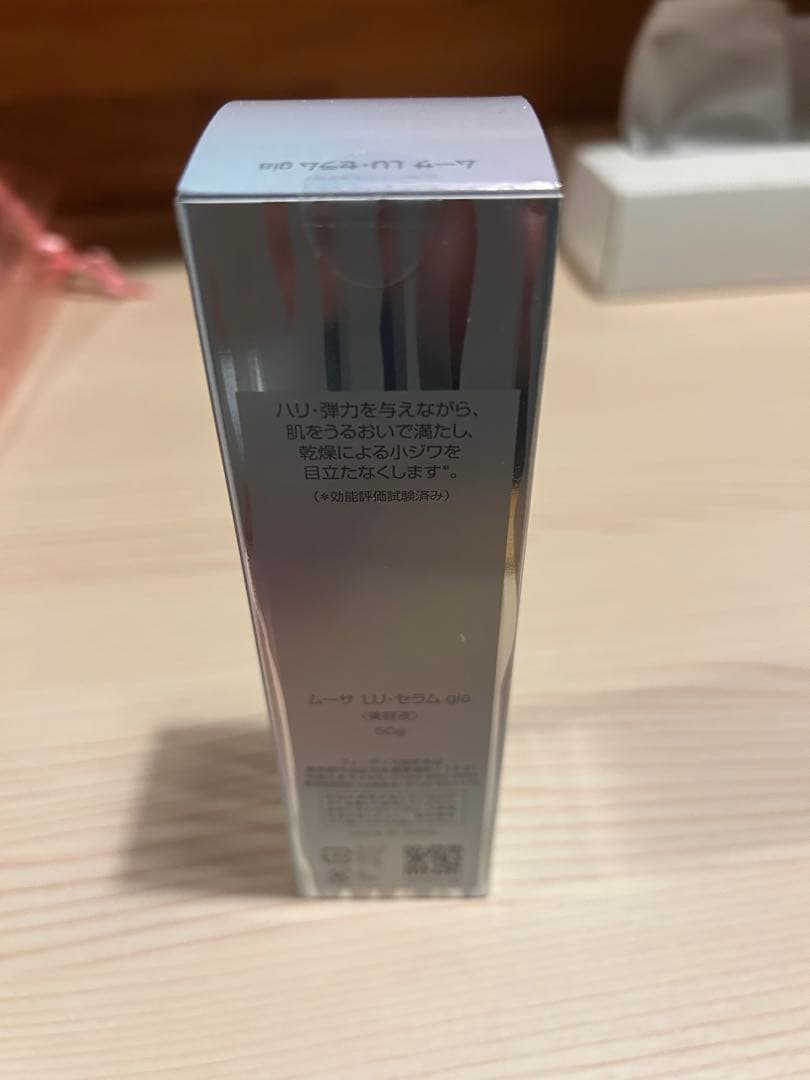 Moussa LU serum 美容液