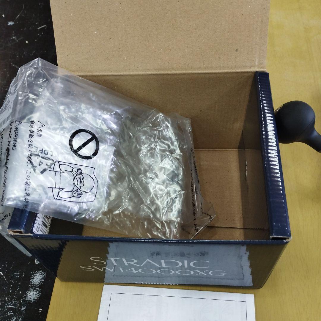 【超美品】シマノ　ストラディックSW 14000XG