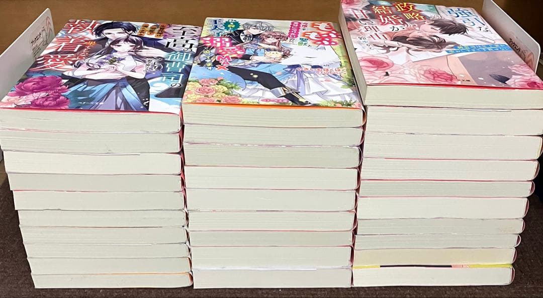 ベリーズ文庫　小説　全120冊セット