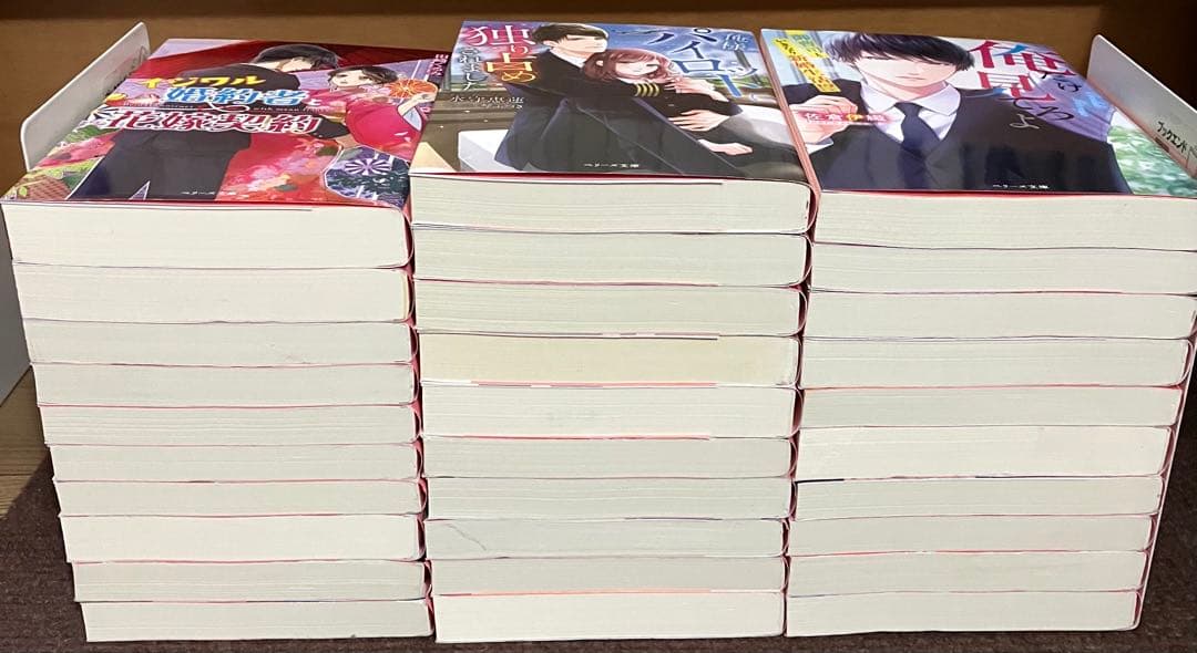 ベリーズ文庫　小説　全120冊セット