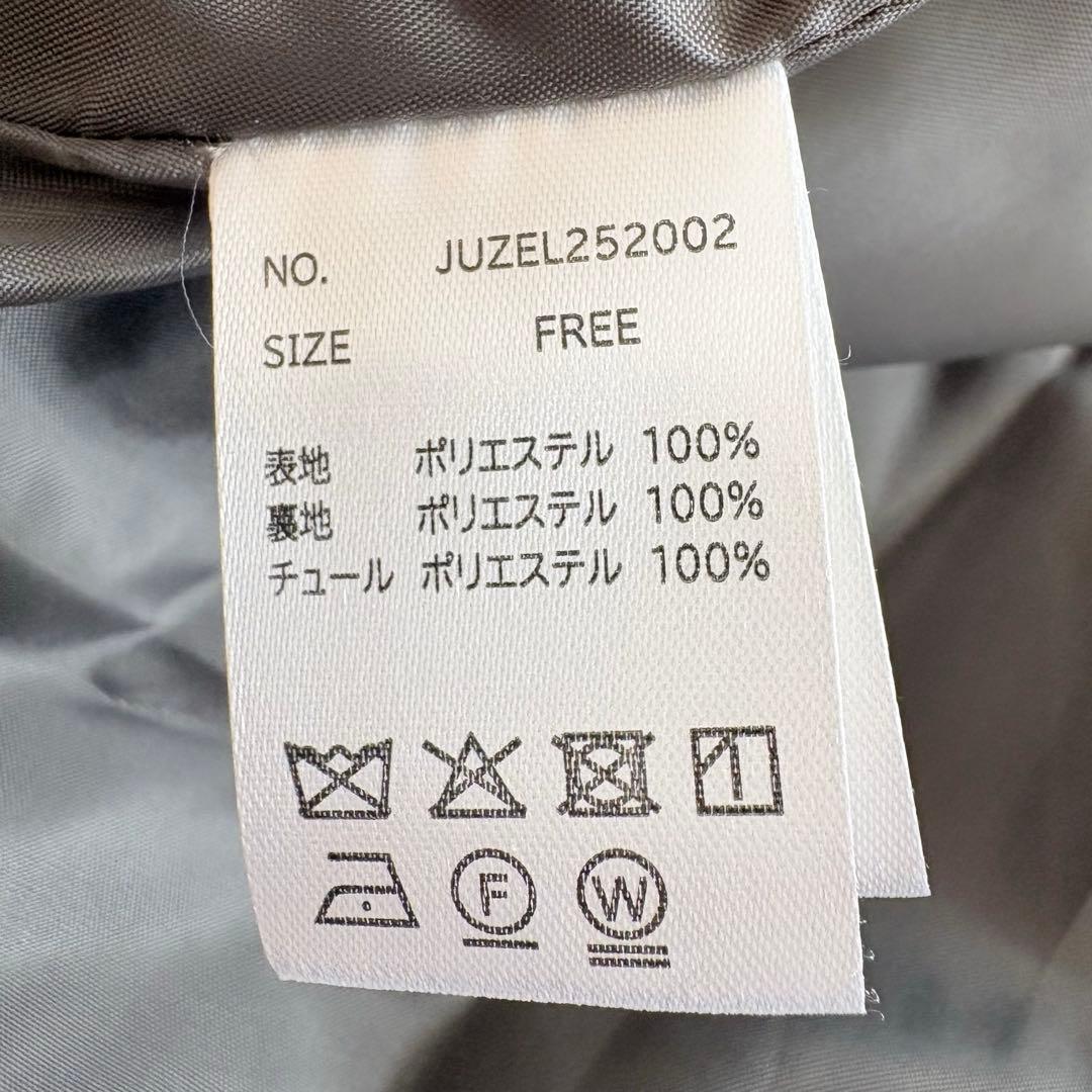 J1U ラベルエチュード　フリル　グレー 2WAY ノースリーブ　ジャケット